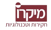 מיקרו חקירות וטכנולוגיות
